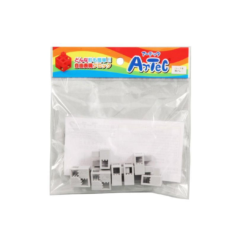アーテック Artecブロック ハーフB 8P 薄グレー (077791)
