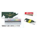 T AG 11ml 12色 スクールセット (106412)