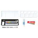 T AGプレンティ14色15本入混色C・名前シール付 (107381)