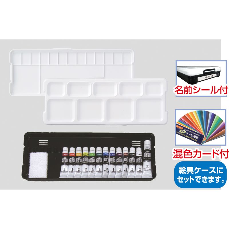 T PC プレンティ12色13本入混色C・名前シール付 (108372)