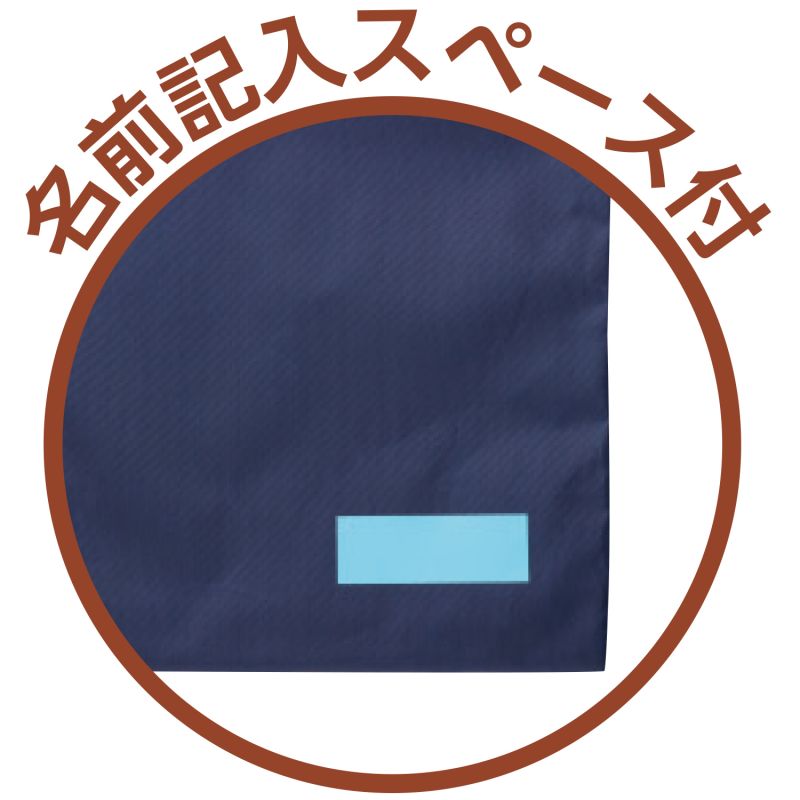 T フリーバッグ 黒 (119369)