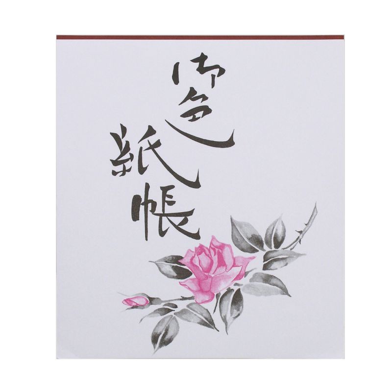 　ギフトサービスについて■品名 :練習帖(色紙サイズ)■品番:139017■JANコード:4548030390174セット内容:15枚綴商品特徴一覧【Artec(アーテック)/学校教材・教育玩具 → 美術・画材・書道 → 美術・画材】、【日用品雑貨・文房具・手芸 → 文房具・事務用品 → 画材 → 絵具】、アーテック、Artec、139017、美術・画材・書道、美術・画材、、4548030390174、通信販売、通販、販売、買う、購入、お店、売っている、ショッピング【練習帖(色紙サイズ) (139017)】広告文責(有)イースクエアTEL:0120-532-772■品名 :練習帖(色紙サイズ)■品番:139017■JANコード:4548030390174セット内容:15枚綴※お客さま都合による、ご注文後の[キャンセル][変更][返品][交換]はお受けできませんのでご注意下さいませ。※当店では、すべての商品で在庫を持っておりません。記載の納期を必ずご確認ください。※ご注文いただいた場合でもメーカーの[在庫切れ][欠品][廃盤]などの理由で、[記載の納期より発送が遅れる][発送できない]場合がございます。その際は、当店よりご連絡させていただきます。あらかじめご了承ください。※リニューアル等により パッケージ、仕様、セット内容 が変更になる場合がございます。予めご了承下さい。こちらの商品は【お取り寄せ(5〜7営業日以内に発送予定)】となります。あらかじめご了承くださいませ。