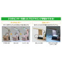 アーテック 木工プログラミングLEDライト(電池BOX付) (153030) ※未完成品