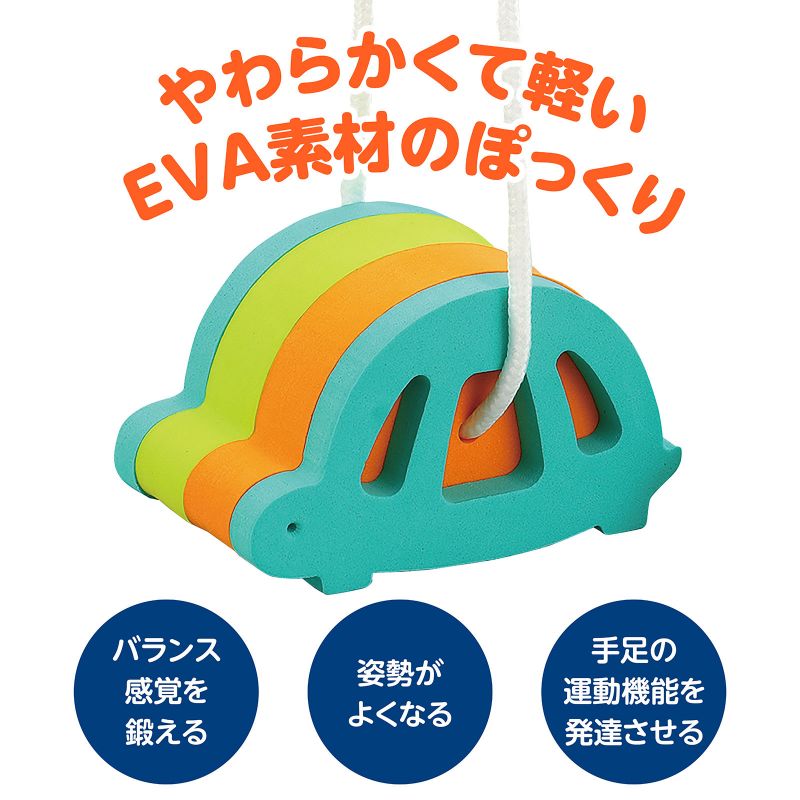 イースクエアのアーテック ソフトぽっくり かめ (009469)｜アングル2