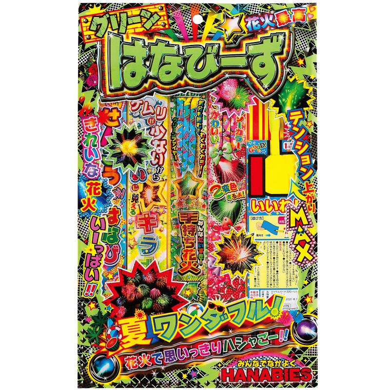 株式会社若松屋 はなびーず S (021503)