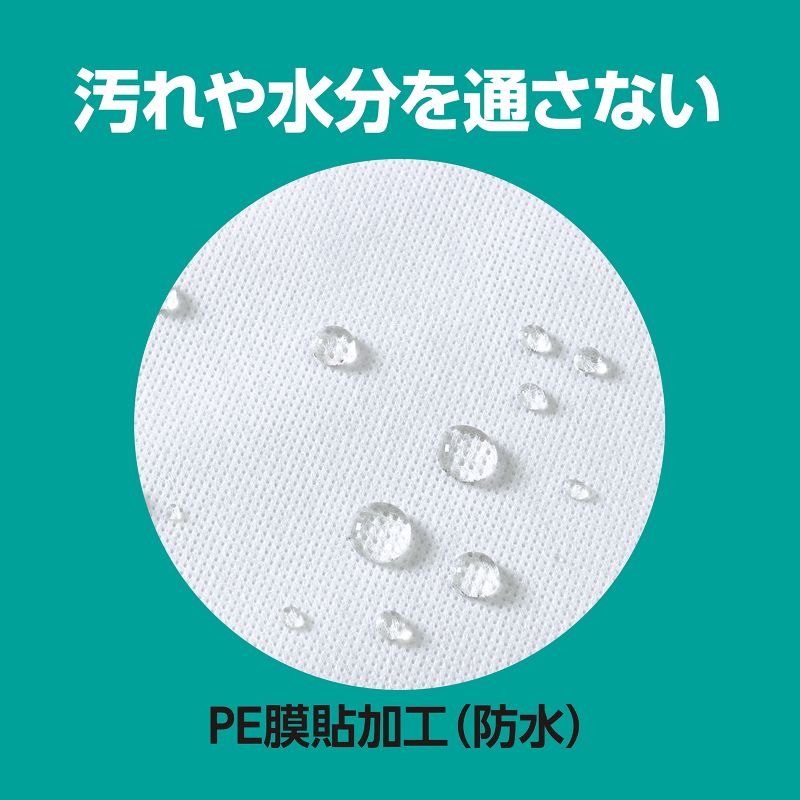 アーテック 使い捨てシーツ 白 大 10枚入 (051164)