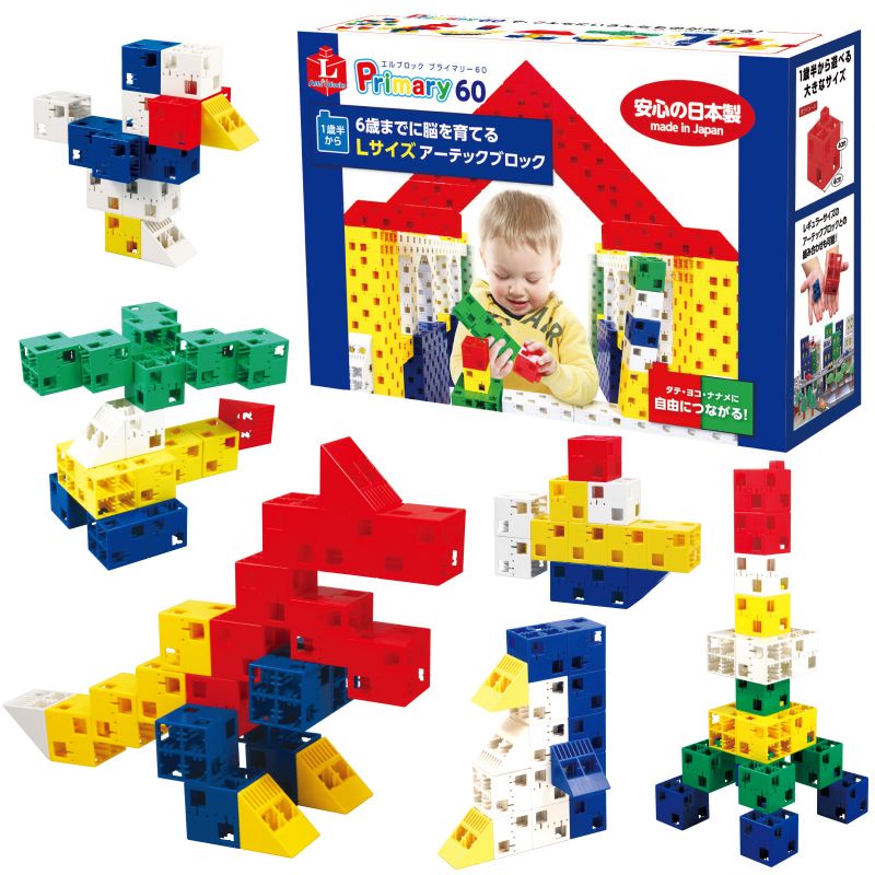 アーテック J・Artec Lブロック プライマリー 60ピース (151464)
