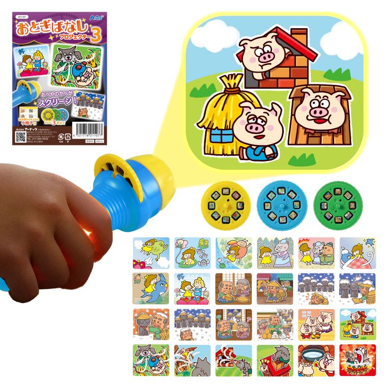 �����ƥå� ���Ȥ��Фʤ��ץ�����������3 (021107)