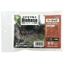 アーテック ジオラマ粘土 ジオベース ライトブラウン 100g ベーシック (024301) ※未完成品