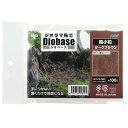 アーテック ジオラマ粘土 ジオベース ダークブラウン 100g 超小粒 (024306) ※未完成品