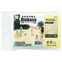 アーテック ジオラマ粘土 ジオベース サンドカラー 100g (024307) ※未完成品