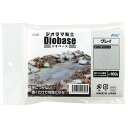 アーテック ジオラマ粘土 ジオベース グレイ 100g (024308) ※未完成品