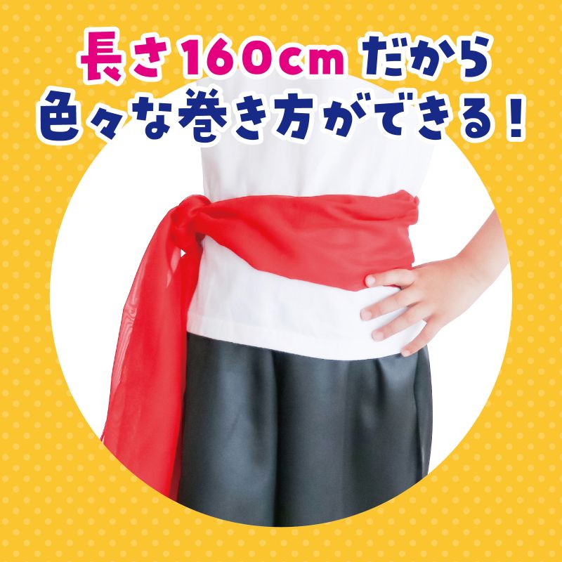 アーテック 腰巻 緑 (002106)