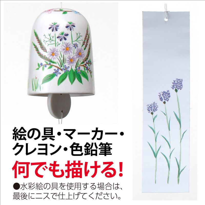 アーテック 素焼風鈴 (002435) ※未完成品