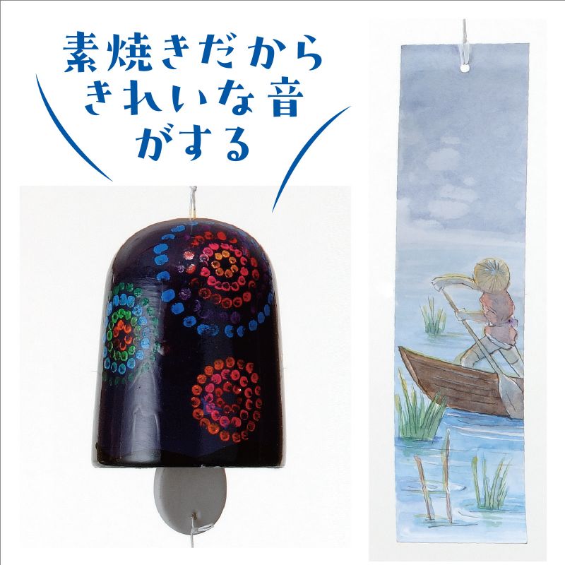 アーテック 素焼風鈴 (002435) ※未完成品