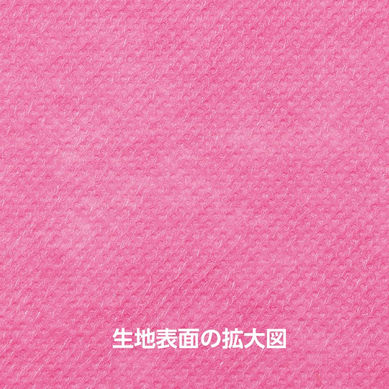 アーテック カラー不織布ロール 桃 1m切売 (014044)