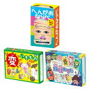 アーテック 人気かるた3点セット へんがお/妖怪/変ないきもの (021295)