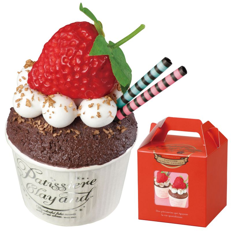 アーテック チョコベイクで作るいちごのカップケーキスペシャルキット (050852)