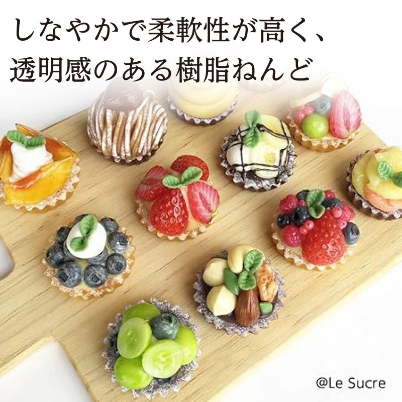 アーテック 植物性樹脂ねんど セレネ(Selene) (023380)
