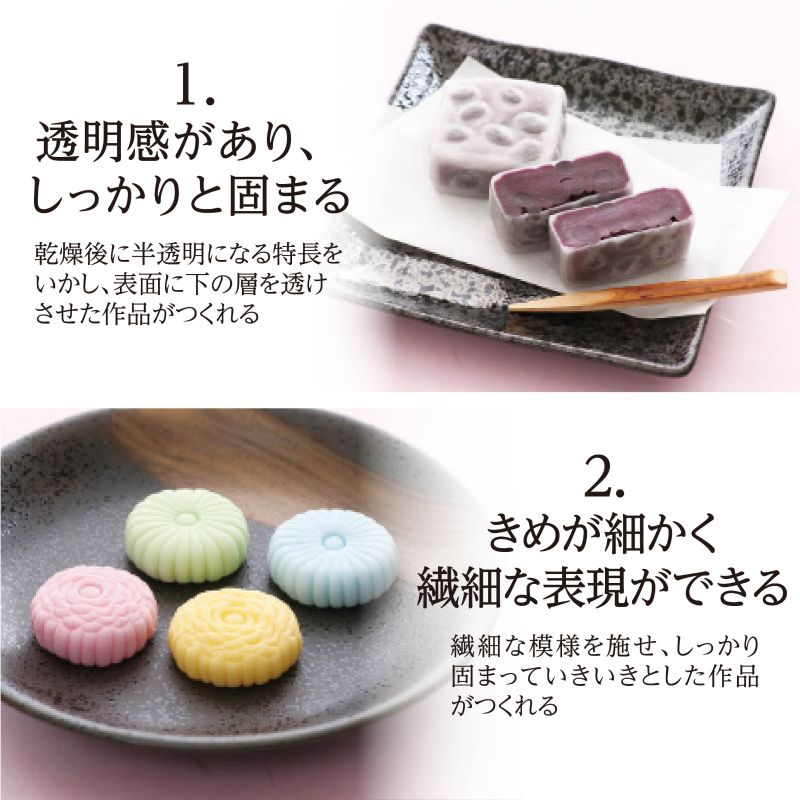 アーテック 植物性樹脂ねんど セレネ(Selene) (023380)