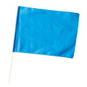 アーテック 小旗 青 旗:W41×H30cm 旗竿:45cm(φ8mm) (001280)