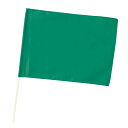アーテック 小旗 緑 旗:W41×H30cm 旗竿:45cm(φ8mm) (001281)