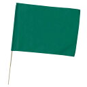 アーテック 大旗 緑 旗:W59×H44cm 旗竿:75cm(φ12mm) (003197)