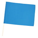 アーテック 中旗 青 旗:W50×H36cm 旗竿:57cm(φ12mm) (014824)