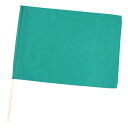 アーテック 中旗 緑 旗:W50×H36cm 旗竿:57cm(φ12mm) (014826)