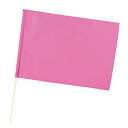 アーテック 中旗 桃 旗:W50×H36cm 旗竿:57cm(φ12mm) (018487)