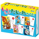 アーテック もっと!もっと!だじゃれかるた (021636)