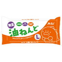 アーテック 無臭 油ねんど L (024342)