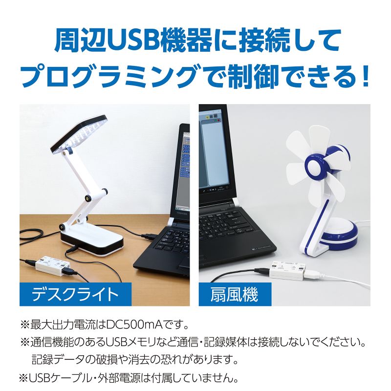 アーテック プログラミングコントロールスイッチ ピジコン(PGCon) (153019) ※単品使用不可(専用部品)