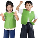 アーテック 衣装ベース J ベスト 黄緑 (004262)