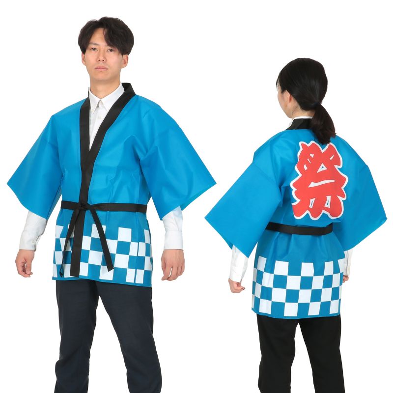 アーテック カラー不織布ハッピ祭(L) 青 (018044)