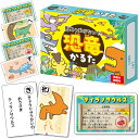 アーテック 意外と知らない?!恐竜かるた (021190)