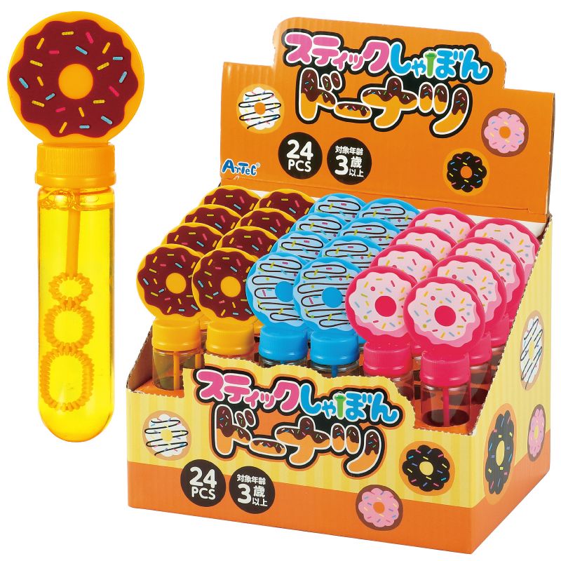 アーテック スティックしゃぼん ドーナツ BOXセット(24個入) (021334) ※色柄指定不可