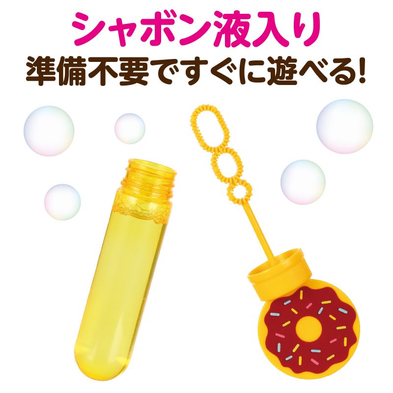 アーテック スティックしゃぼん ドーナツ (021335) ※単品販売(色柄指定不可)