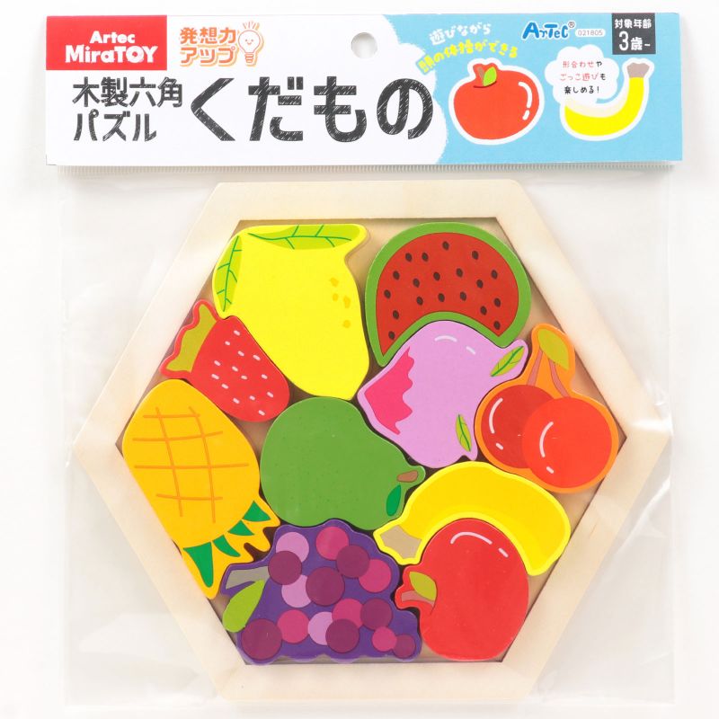 アーテック Artec MiraTOY 六角パズル くだもの (021805)