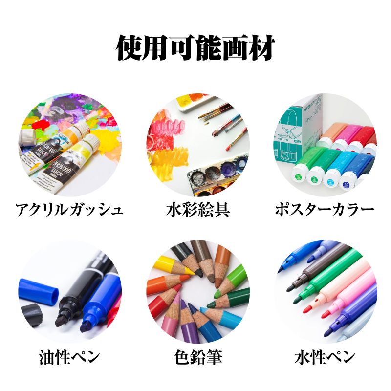 アーテック せんす作り (038092) ※未完成品