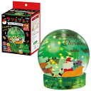 アーテック クリスマススノードームライト (058226) ※未完成品