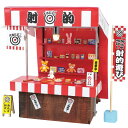 アーテック ミニチュア屋台キット 射的 (058474) ※未完成品