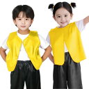ソフトサテンベスト J 黄 (014473)