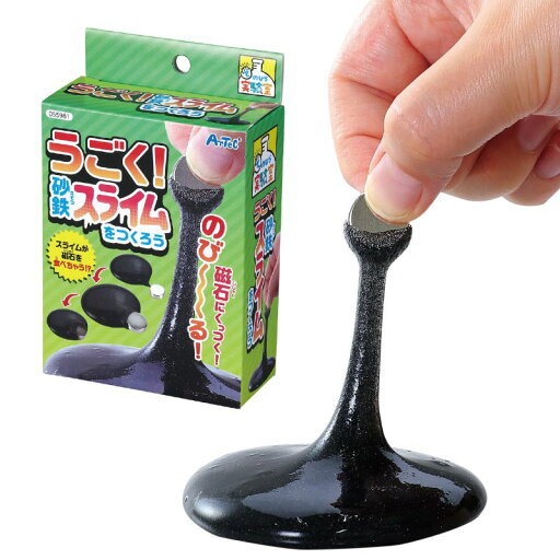 アーテック うごく砂鉄スライムをつくろう (055981) ※未完成品 アーテック うごく砂鉄スライムをつくろう (055981) ※未完成品