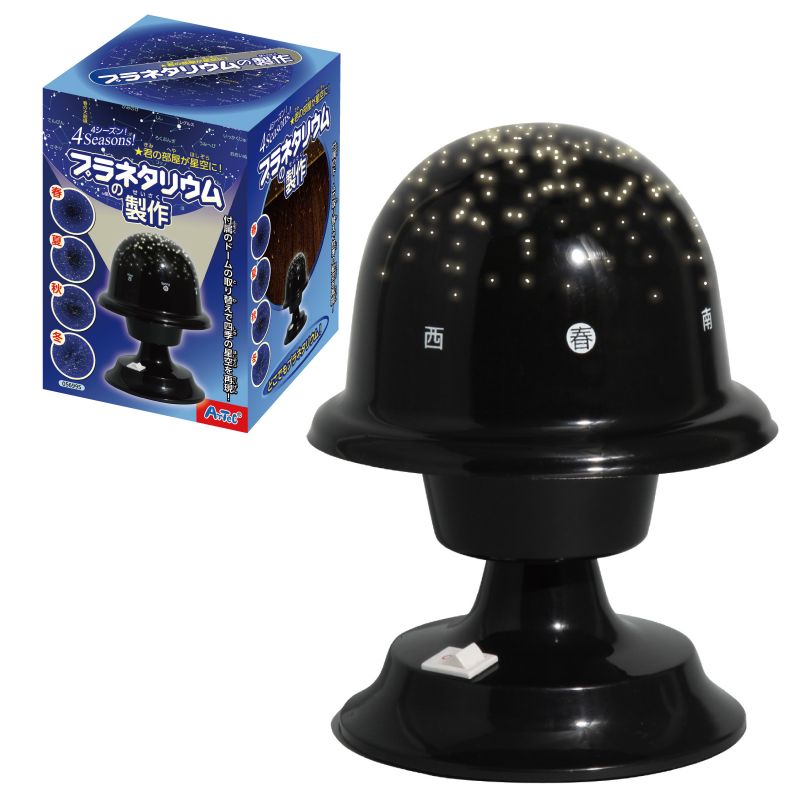アーテック プラネタリウムの製作 (056995)