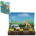 アーテック Dioramart(ジオラマート) 動物園 (058411) ※未完成品