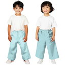 アーテック 衣装ベース J ズボン 水色 (004271)
