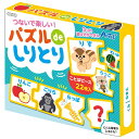アーテック パズルdeしりとり (006705)