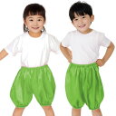 アーテック ソフトサテン かぼちゃパンツ C 黄緑 (018665)
