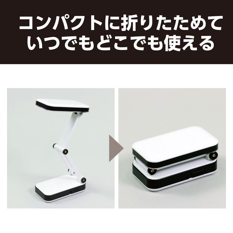 アーテック LEDデスクライト回路設計セット (005077) ※未完成品